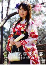 卒業～Memories of graduation～03 - ONE MORE - 013ONEM-075
