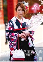 卒業～Memories of graduation～04 - ONE MORE - 013ONEM-076