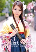 卒業～Memories of graduation～06 - ONE MORE - 013ONEM-080