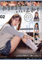わりきりでいいよね？02 - ONE MORE - 013ONEX-060 - 素人AV女優判定AI