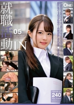 就職活動IN 05 - ONE MORE - 013ONEX-079 - 素人AV女優判定AI