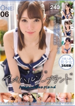 昔懐かしのアオハルソープランド 06 - ONE MORE - 013ONEX-087 - 素人AV女優判定AI