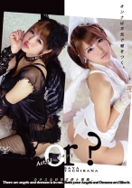 or？ Act;01 - ONE MORE - 013ONEZ-001 - 素人AV女優判定AI