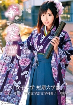 卒業 3 【其ノ四】 - ONE MORE - 013ONEZ-017 - 素人AV女優判定AI