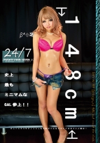 24/7β #02 - ONE MORE - 013ONEZ-024 - 素人AV女優判定AI