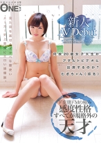 新人AV Debut 何故20歳女子大生がアダルトビデオに出演するのか？むぎちゃん(仮名) - ONE MORE - 013ONEZ-089 - 素人AV女優判定AI