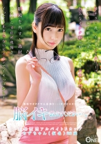 ●イキ教えてください…。工場派遣アルバイトFカップ ちずちゃん(仮名)23歳 - ONE MORE - 013ONEZ-157 - 素人AV女優判定AI