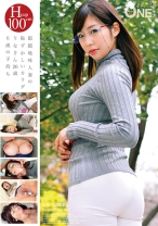 眼鏡地味人妻の恥ずかしいカラダ りなさん26歳 6歳の子持ち 『もっとイジメてください…』と懇願SEX！ - ONE MORE - 013ONEZ-184