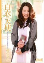 白衣の天使 穂花ちゃん - ブリット - 017SMOW-125
