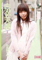 白衣の天使 りかちゃん - ブリット - 017SMOW-136 - 素人AV女優判定AI