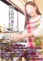 或る日の妻たち - VIP - 021GODR-1009
