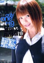 only one #19一度限りのAV体験 19 - VIP - 021GODR-193