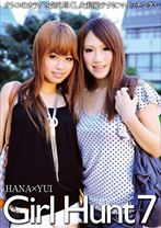 Girl Hunt 7 - VIP - 021GODR-425