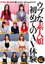 ウブな素人娘初めてのAV体験 - VIP - 021GODR-630