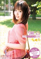 全国女子大生図鑑☆埼玉もなちゃん - ビッグモーカル - 022BDSR-009