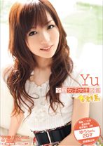 全国女子大生図鑑☆群馬ゆうちゃん - ビッグモーカル - 022BDSR-011