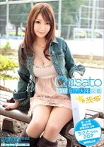 全国女子大生図鑑☆茨城 ちさとちゃん - ビッグモーカル - 022BDSR-016 - 素人AV女優判定AI