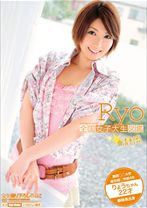 全国女子大生図鑑☆静岡 りょうちゃん - ビッグモーカル - 022BDSR-035 - 素人AV女優判定AI
