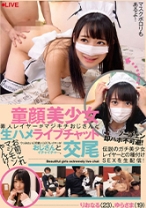 極美少女素人レイヤーがマジキチおじさんと生ハメライブチャット交尾 りおなる(23)、ゆらさま(19) - ビッグモーカル - 022EIKI-064 - 素人AV女優判定AI