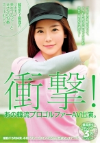 衝撃！ あの韓流プロゴルファーAV出演。韓国史上最強のスキモノ美女ゴルファーとまさかの19番ホールinワン！ - ビッグモーカル - 022HUSR-103
