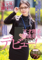 即採用！激高偏差値75！芸能界をあきらめて韓国○麗大学へ行った天才理系韓流美女まさかのデビュー！ - ビッグモーカル - 022HUSR-115