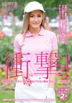 衝撃！あの世界一セクシーで綺麗なパツキン美女ゴルファーAV出演。超絶アスリート美人とまさかの19番ホールinワン！ - ビッグモーカル - 022HUSR-124