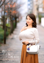 「いくつになってもセックスは大好きです」熟れたイイ女のリアル性事情 佐知子/美津子/美希 - ビッグモーカル - 022HUST-018-01