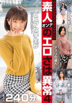 マッチングアプリネットナンパ 素人オンナのエロさは異常 4 - ビッグモーカル - 022JKSR-545 - 素人AV女優判定AI