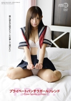 P.P.G.F プライベートパンチラガールフレンド ～Private Panchira Girl Friend～ - アロマ企画 - 033ARM-650 - 素人AV女優判定AI