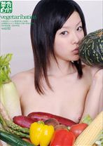 菜食自慰 vegetaribation2 - ゴーゴーズ - 036C-1323