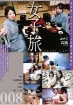 女子旅 008 - ゴーゴーズ - 036C-2376