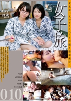 女子旅 010 - ゴーゴーズ - 036C-2397