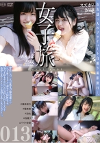 女子旅 013 - ゴーゴーズ - 036C-2488 - 素人AV女優判定AI