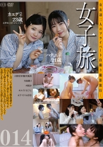 女子旅 014 - ゴーゴーズ - 036C-2543