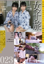 女子旅 023 - ゴーゴーズ - 036C-2664