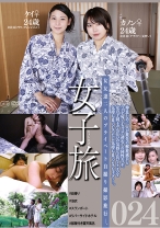 女子旅 024 - ゴーゴーズ - 036C-2684
