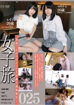 女子旅025 - ゴーゴーズ - 036C-2698
