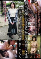 自分の部屋に泊まることになった妻の女友達 ｢人妻里美さん(仮名)三十五歳｣に当然のように手を出してしまうワタシ - ゴーゴーズ - 036C-2769