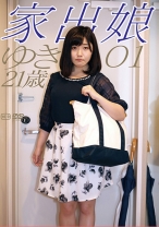 家出娘 01 - ゴーゴーズ - 036GS-1698 - 素人AV女優判定AI
