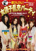 超びんびん!! これが噂の 女装子乱交パーティー - RADIX - 039GLI-301