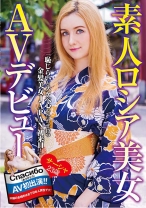 素人ロシア美女 AVデビュー サーシャ - RADIX - 039NEO-700