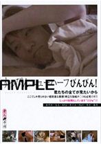 すっぴんニューハーフびんびん! ～君たちの全てが見たいから～ - RADIX - 039STD-257