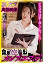 真白 - LOTUS - 041CLT-088 - 素人AV女優判定AI