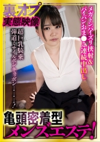 新田 - LOTUS - 041CLT-090 - 素人AV女優判定AI