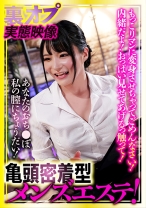 月妃 - LOTUS - 041CLT-092 - 素人AV女優判定AI