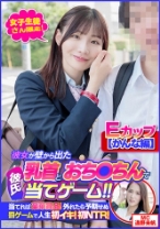 【かんな編】女子学生さん限定！彼女が壁から出た乳首とおち○ちんで彼氏当てゲーム！！当てれば豪華賞品！外れたら予期せぬ罰ゲームで人生初イキ！初NTR！ - ピーターズ - 042CLT-079 - 素人AV女優判定AI