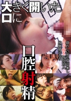 大きく開いた口に口腔射精 - プリモ - 043CLT-083 - 素人AV女優判定AI