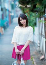 人妻たちの不倫 2 - KUKI - 050ADZ-246 - 素人AV女優判定AI