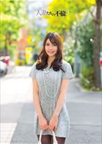 人妻たちの不倫 3 - KUKI - 050ADZ-259 - 素人AV女優判定AI
