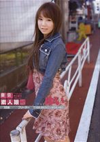 東京素人娘 LIVE 007 ゆい - KUKI - 050VBH-029